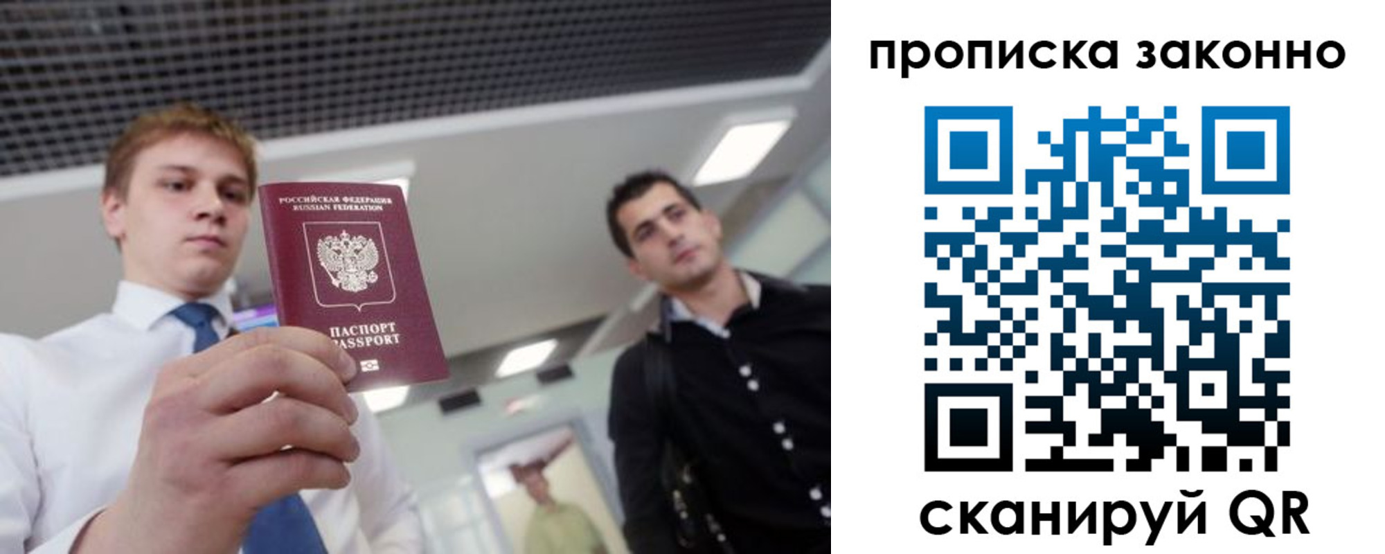 регистрация для дет. сада в Канаше